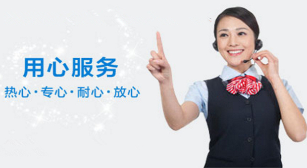 长沙华帝维修电话